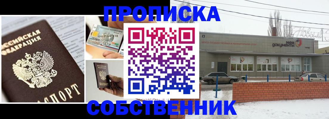 регистрация для школы в Медвежьегорске