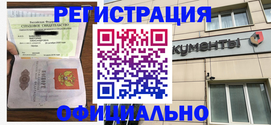 регистрация для школы в Медвежьегорске