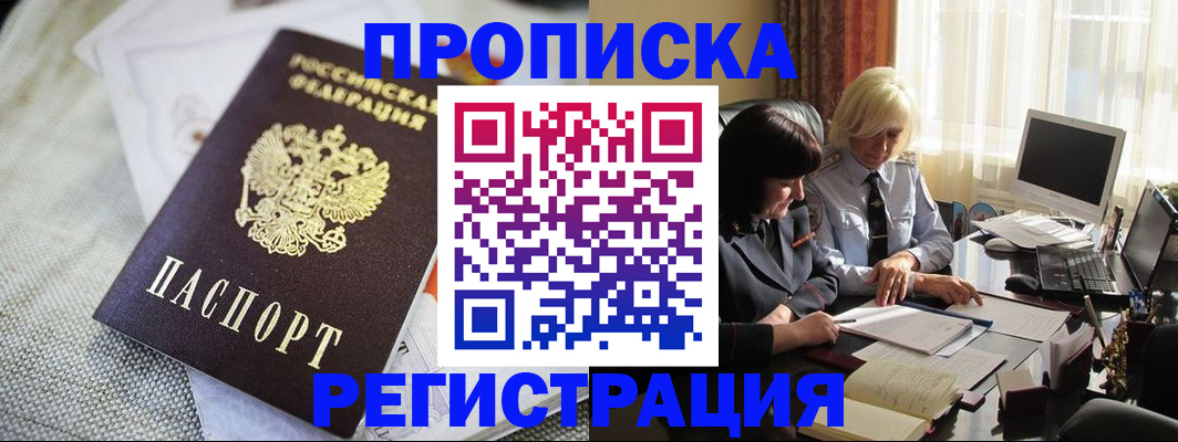 найти адрес прописки в Медвежьегорске